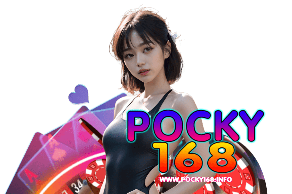 pocky168